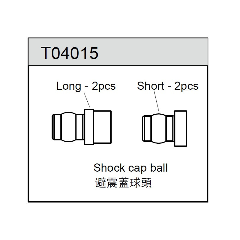 Team C T04015  Shock Cap Insert (4)