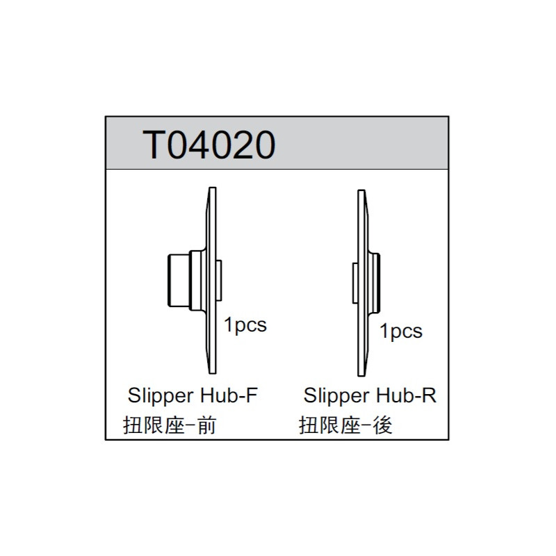 Team C T04020 Slipper Hub