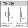 Team C T04020 Slipper Hub