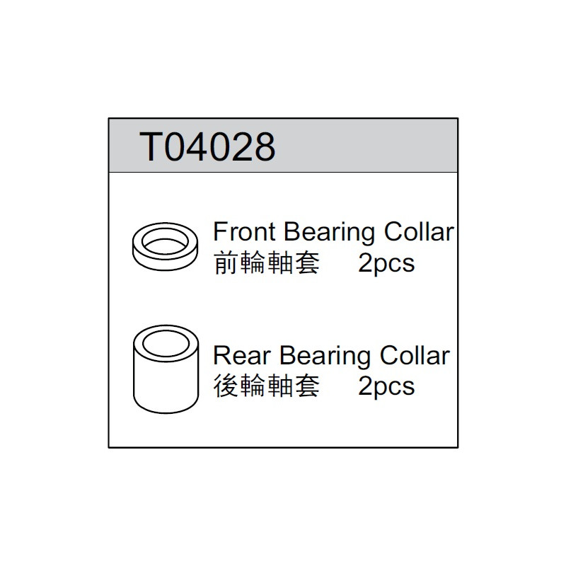 Team C T04028 Front & Rear Bearing Collar (4)
