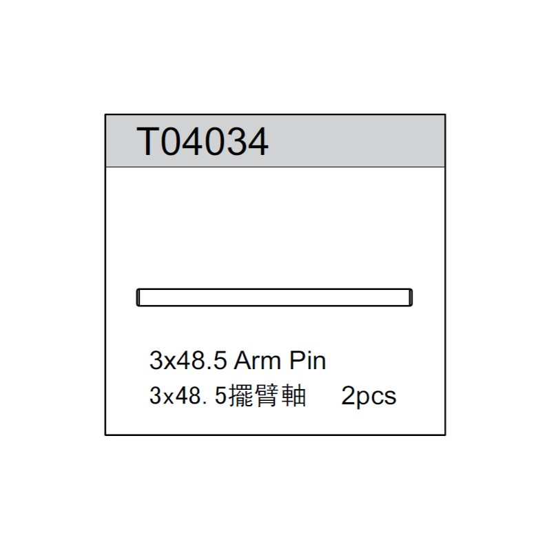 Team C T04034 Pin 3 x 48.5mm (2)