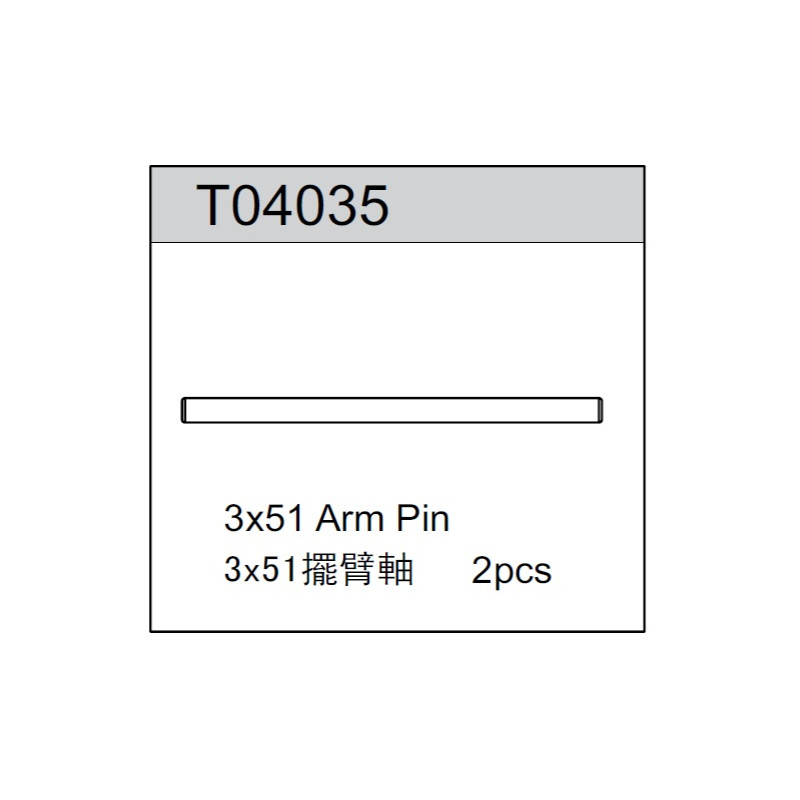 Team C T04035 Pin 3 x 51mm (2)