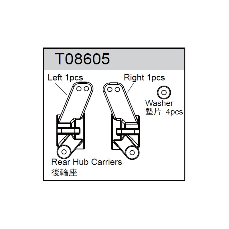 Team C T08605 Rear Upright (2)