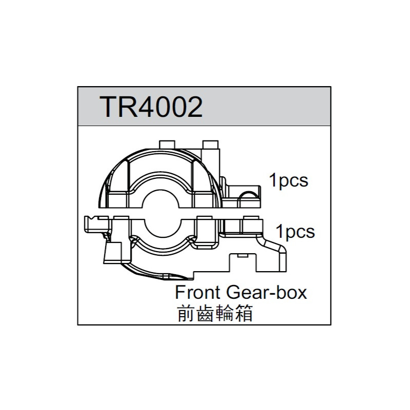 Team C TR4002 Front Differential Gear Case (2)