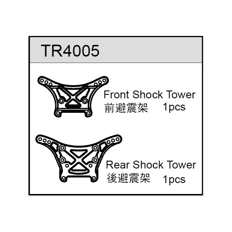 Team C TR4005 Front + Rear Shock Tower (2)