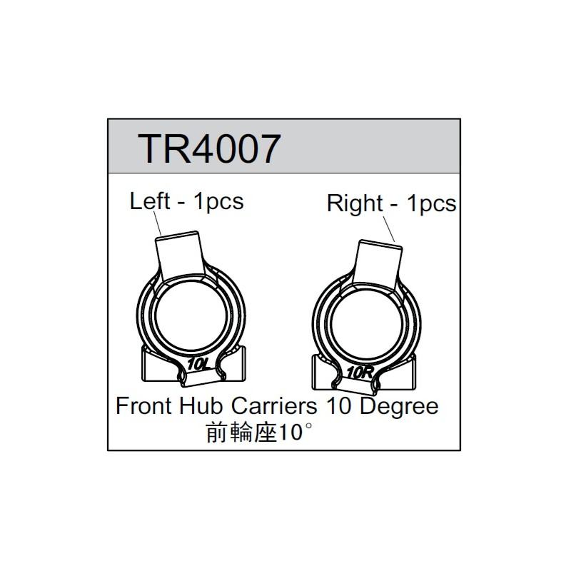 Team C TR4007 Front Hub Carriers 10° (2)