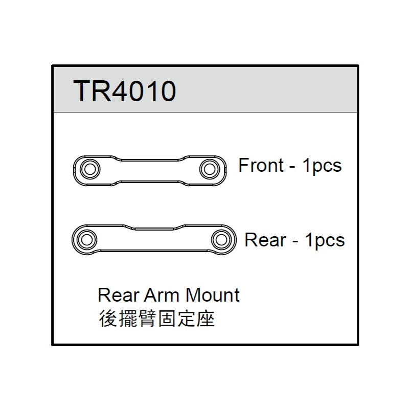 Team C TR4010 Rear Lower Arm Mount (2)