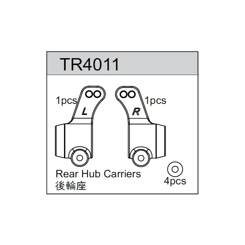 Team C TR4011 Rear Hub Carriers (2)