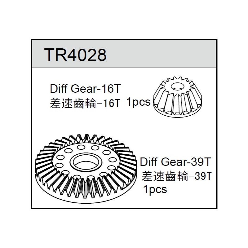 Team C TR4028 Differential Gear 16T/ 39T