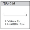 Team C TR4046 Arm Pin (2)