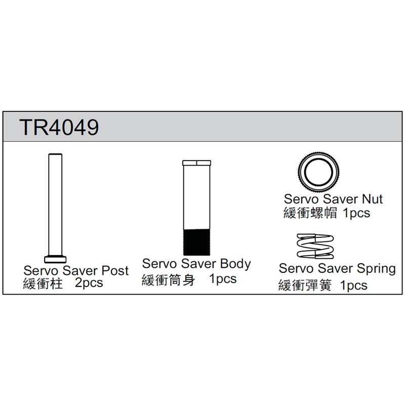 Team C TR4049 Servo Saver Set