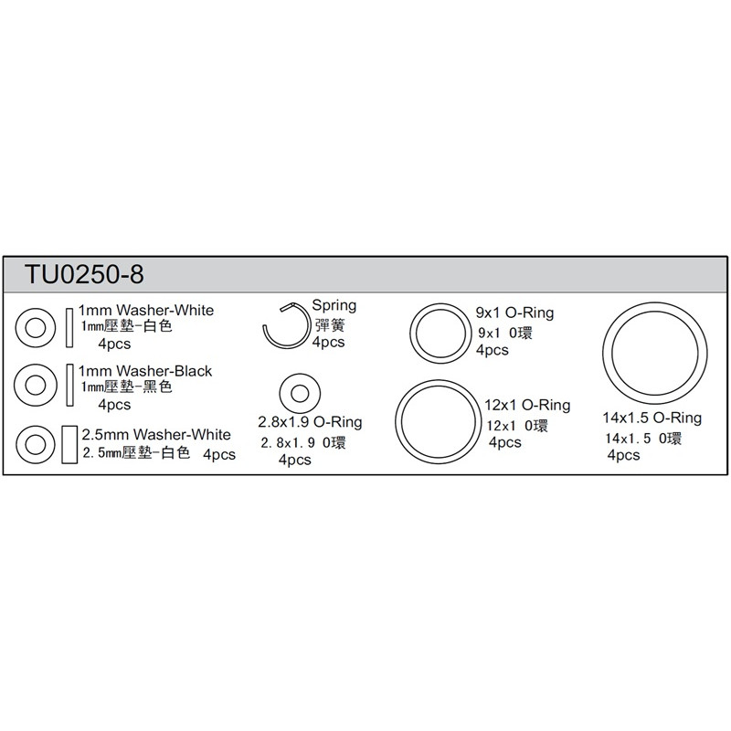 Team C TU0250-8 Shock Rebuild Kit