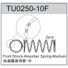 Team C TU0250-10F Front Spring - Medium (2)