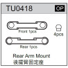Team C TU0418 Aluminium Rear Hinge Pin Brace RF & RR